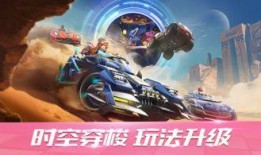 手游飞车11月爆料最新,神秘赛道与全新角色即将亮相！