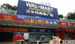 重庆沃尔玛超市爆料视频,揭秘日常购物背后的惊人真相