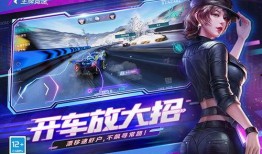 王牌竞速先驱者爆料视频,独家爆料视频深度解析