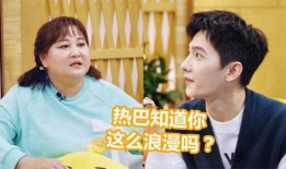 贾玲爆料杨洋视频播放在线观看,在线观看瞬间爆火！