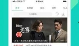 热聊爆料视频大全最新下载,最新下载热门内容大盘点