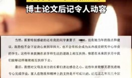 死亡论文在线观看,在线观看死亡论文深度解析